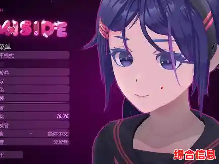 想体验与病娇女友的惊悚日常？MiSide》手机版现已移植上线！