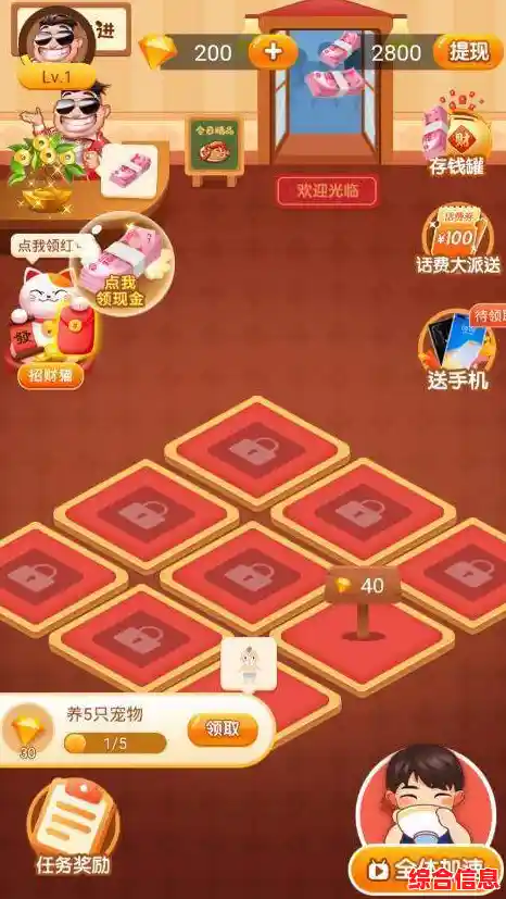 想轻松合成赢红包?快乐大土豪带你开启全新挑战! 想轻松合成赢红包?快乐大土豪带你开启全新挑战!