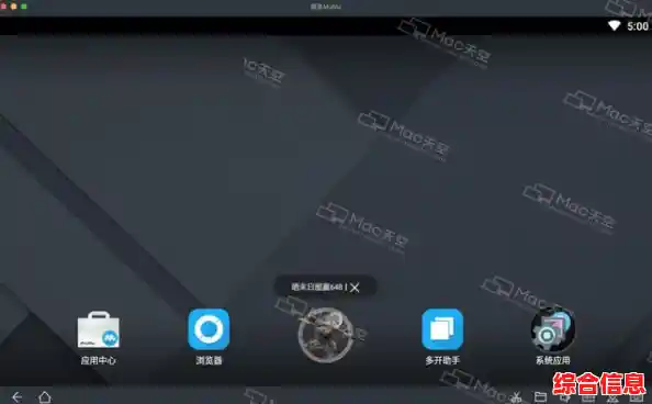 全新网易MuMu模拟器Win11版，极致流畅游戏体验一键开启！