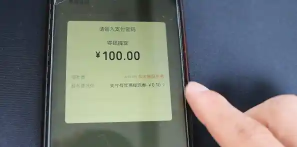 微信提现零费用技巧全解析，轻松省下每一分钱