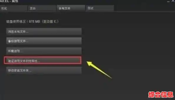 驱动加载失败怎么办？小鱼教您修复吃鸡驱动问题