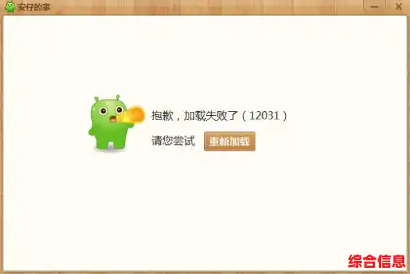 驱动加载失败怎么办？小鱼教您修复吃鸡驱动问题