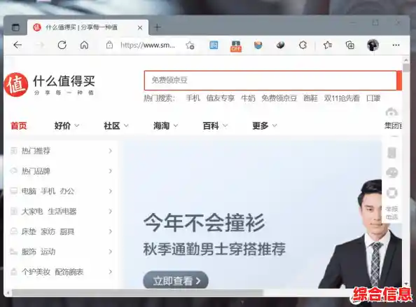 浏览器选择全攻略：根据需求匹配最适合你的网页浏览工具