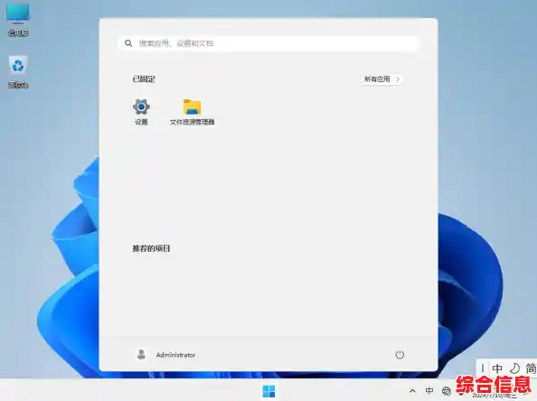 Win11桌面时钟日历小工具：高效管理时间，清晰掌握每一天