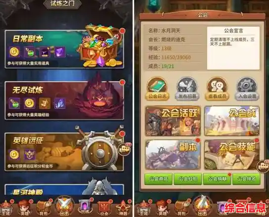 九游用户专属福利？闪烁之光九游版》优惠多、联动人豪爽派送！你确定不玩？