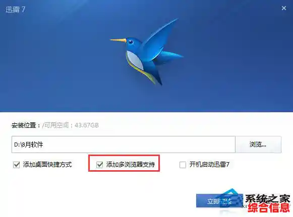 迅雷无法正常下载资源？尝试这些技巧让您的下载任务恢复畅通