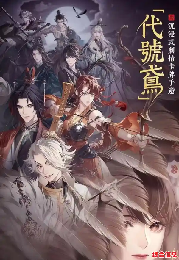 想轻松解锁成就又怕无聊？代号鸢港澳服》的经典任务与精美角色难道不是你的最佳选择？