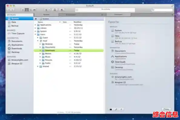 如何调整Win11商店应用安装目录至其他磁盘