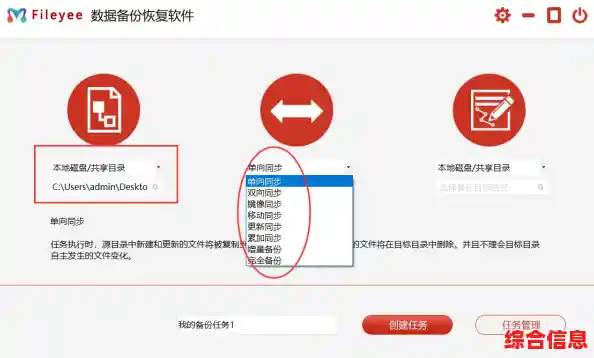 如何调整Win11商店应用安装目录至其他磁盘