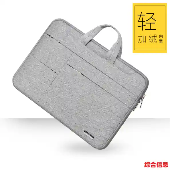 时尚电脑包，贴心守护您的爱机，轻松出行无负担