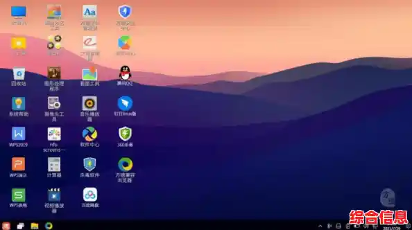桌面操作系统：高效工作的核心工具与实用技巧