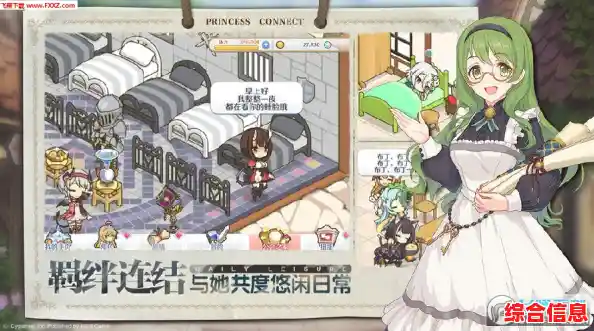 还在犹豫玩哪款手游？公主连结b服的精彩剧情与精美动画你怎能错过！