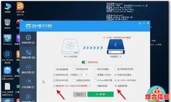 华硕官方驱动下载与安装详细图文教程