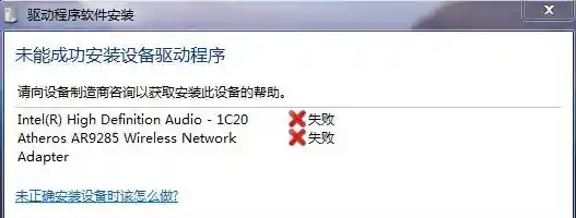 华硕官方驱动下载与安装详细图文教程
