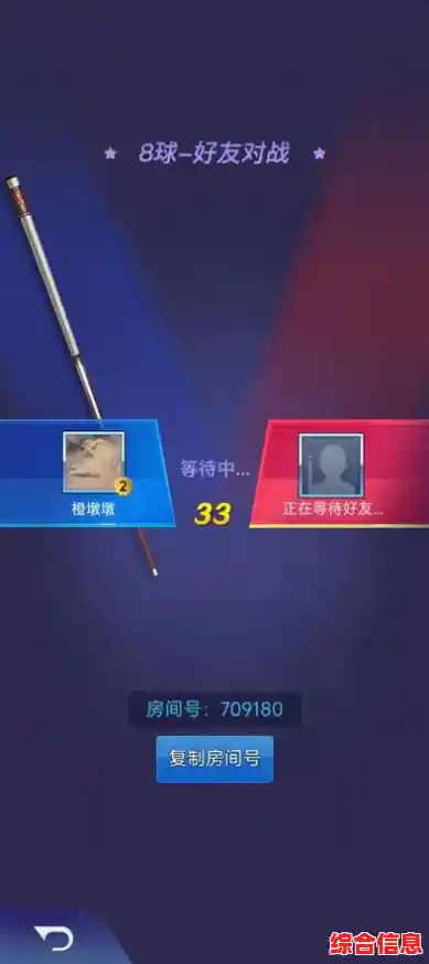 大招模式玩过吗？天天台球大招版》带你感受超炫球杆特效！