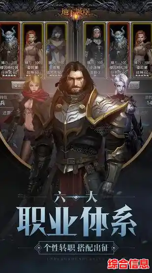 地下城堡3魂之诗TapTap：面对百种迷宫与强敌，你敢挑战这场末世冒险吗？