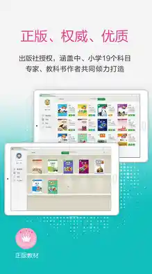 免费txt电子书下载，畅享海量优质数字阅读资源