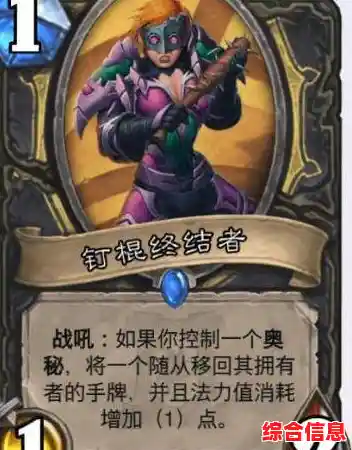 还在寻找拥有超700张卡牌的竞技卡牌游戏?炉石传说国际服手机版》了解下? 还在寻找拥有超700张卡牌的竞技卡牌游戏?炉石传说国际服手机版》了解下?