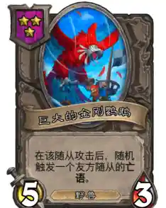 还在寻找拥有超700张卡牌的竞技卡牌游戏?炉石传说国际服手机版》了解下? 还在寻找拥有超700张卡牌的竞技卡牌游戏?炉石传说国际服手机版》了解下?