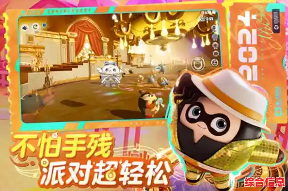 想体验无限蛋仔币的狂欢?蛋仔派对内置菜单》让你轻松解锁全皮肤! 想体验无限蛋仔币的狂欢?蛋仔派对内置菜单》让你轻松解锁全皮肤!