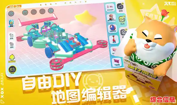 想体验无限蛋仔币的狂欢?蛋仔派对内置菜单》让你轻松解锁全皮肤! 想体验无限蛋仔币的狂欢?蛋仔派对内置菜单》让你轻松解锁全皮肤!