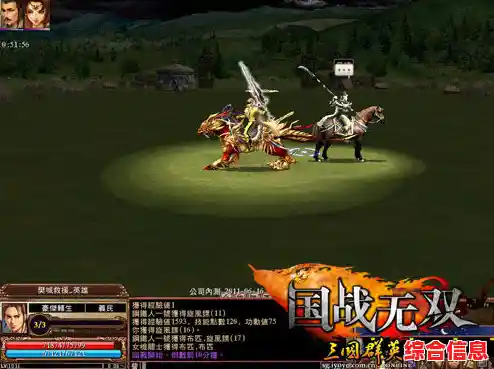想体验经典三国策略战争?三国群英传7》等你来战! 想体验经典三国策略战争?三国群英传7》等你来战!