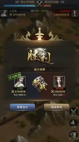 想体验经典三国策略战争?三国群英传7》等你来战! 想体验经典三国策略战争?三国群英传7》等你来战!