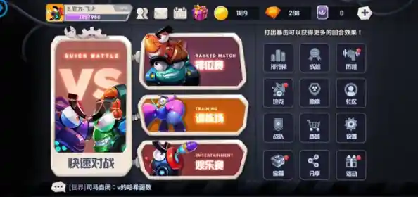 想体验多样坦克与百变战场?坦克大决战2025最新版》的丰富关卡你通关了吗? 想体验多样坦克与百变战场?坦克大决战2025最新版》的丰富关卡你通关了吗?