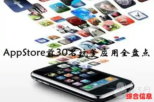 苹果App精选：30款热门应用带你开启智能生活新体验！