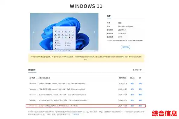 升级Windows 11正当时？全面解析系统兼容性与安装时机