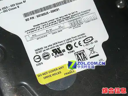 选择SATA硬盘，享受高效传输与庞大存储空间的理想体验