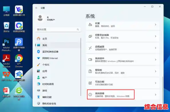 Win11系统更新后联想设备充电管理模式的自定义步骤指南