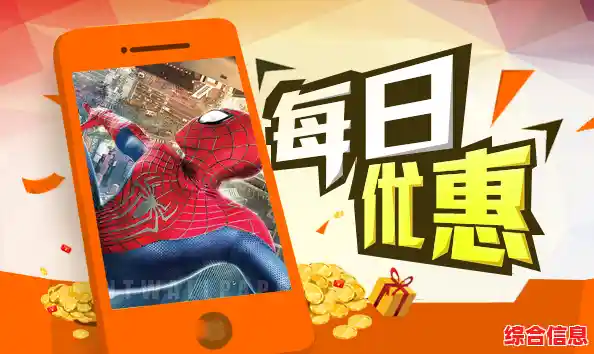 想体验蜘蛛侠的刺激冒险?超凡蜘蛛侠2免谷歌版》带你畅游纽约！