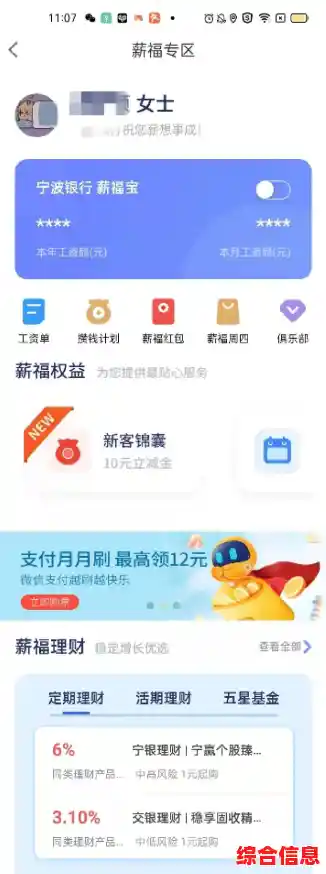OA系统高效下载指南，优化办公流程，实现便捷管理新体验