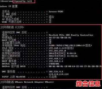 装机高手详细教学：如何快速查询电脑IP地址