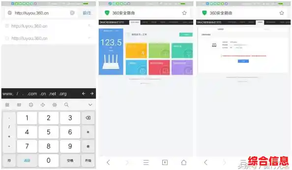 360手机：前沿科技，塑造卓越移动生活新标杆