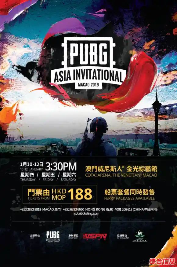 想要体验百人同场竞技的刺激吗？PUBG Mobile亚服等你来战！