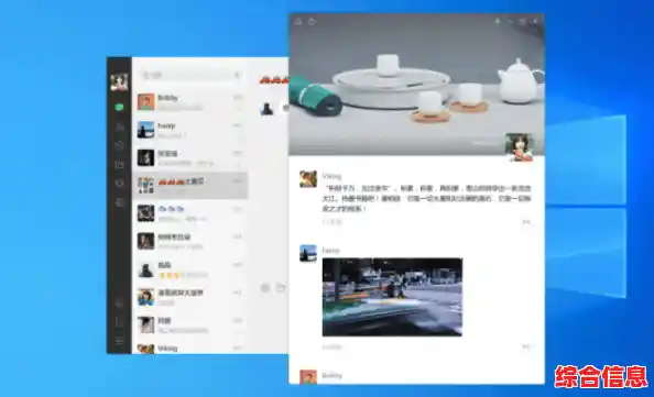 微信电脑端：提升社交与在线体验，助您畅享数字生活的无限便捷