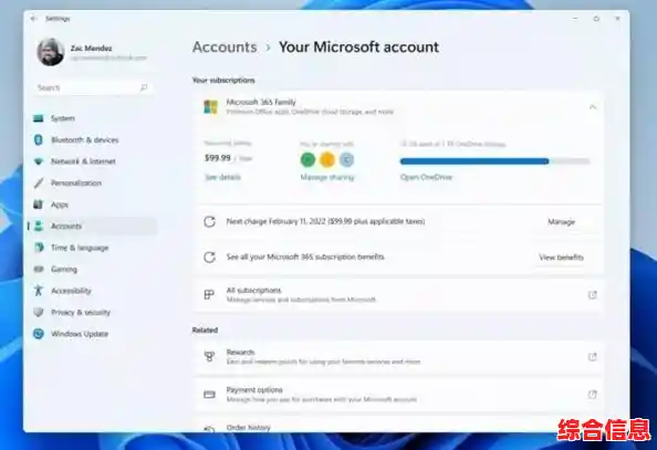 Windows 11系统崩溃引发全球技术危机：黑暗决战下的数字生存挑战