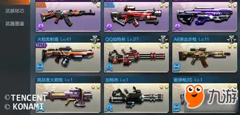 《魂斗罗30条命版》单人闯关不够爽？试试30条命的射击狂欢吧！