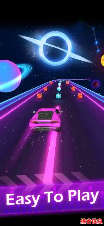 想体验赛博朋克风跑酷？电音超跑》的节奏赛车之旅等你来挑战！