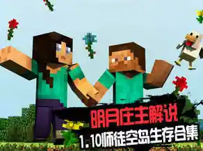 打造专属虚拟世界有多新奇？我的世界1.19正式版基岩版》让你尽情发挥创意！