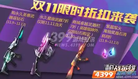 想体验真实枪战？超凡先锋正版》岂容错过！