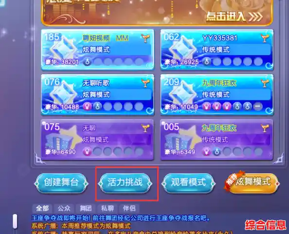 开启QQ彩钻炫酷新篇章，为你的聊天注入缤纷活力与个性色彩！