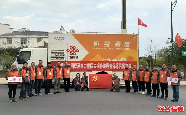 联通手机营业厅：一站式满足您的通信需求与便捷服务体验