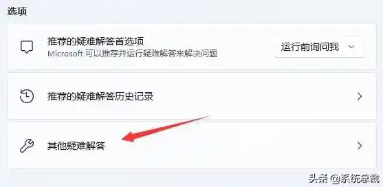 如何解决 Win11 大小写切换提示图标不显示或错误的问题？详细方法解析