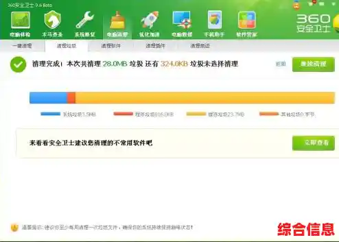 网页打开慢但网速快？小鱼教您GTX590电脑优化技巧
