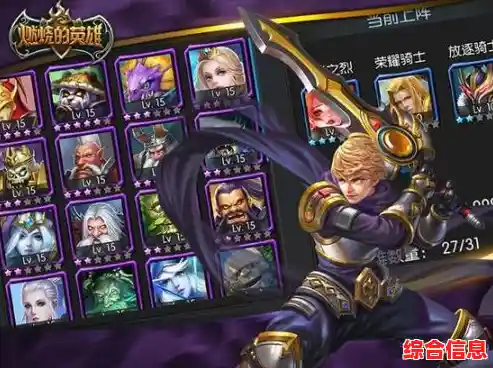 还在寻找刺激的动作冒险手游？孤单英雄》带你体验Q版英雄的孤胆战场！