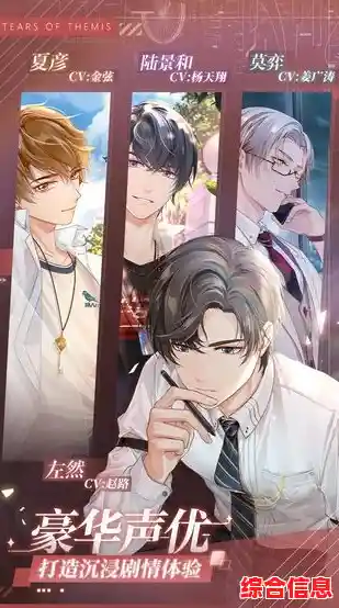 想体验高质量恋爱剧情？未定事件簿》安卓版你还没下载吗？