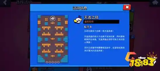 谁说云游戏卡顿？荒野乱斗云运行超快内存超小你试过吗？